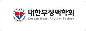 대한부정맥학회