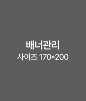 메인 우측 배너 1